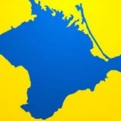 Крим