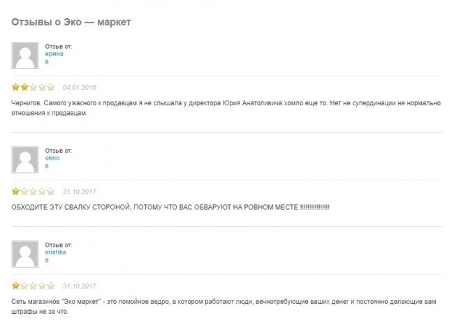 Отзывы посетителей на сайте www.kakfirma.com!