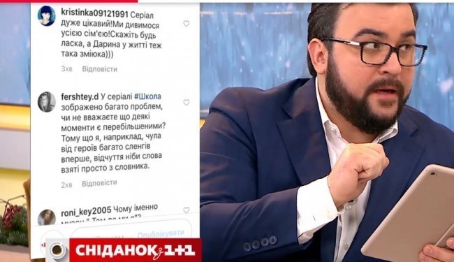 Вам нравится сериал "#Школа"?