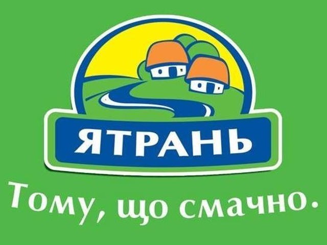 Любите ли вы продукцию "Ятрань"?