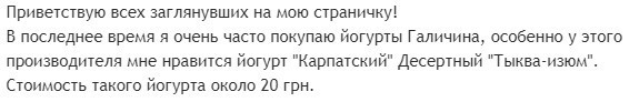 Отзыв с сайта Отзовик