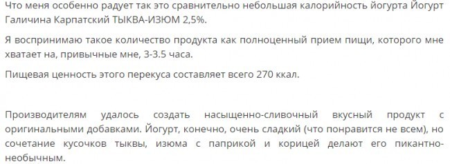 Другой отзыв пользователя Люма