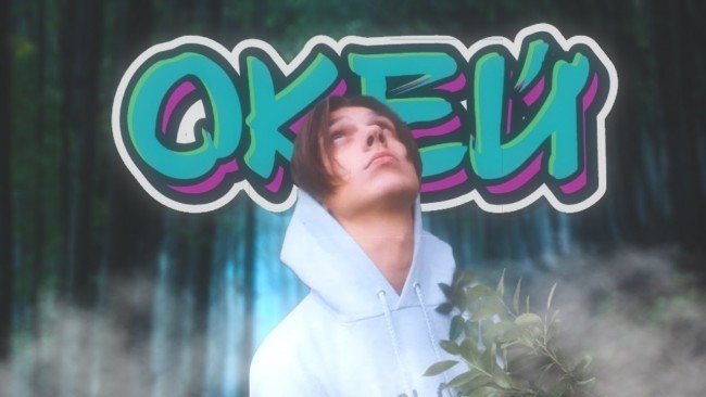 Тима Белорусских