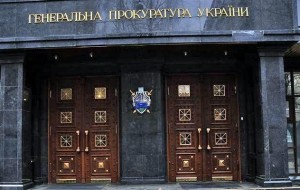 В Генеральной прокуратуре Украины не знают, куда делись деньги Януковича