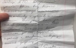 Собранную для бойцов "АТО" картошку, продают на базарах