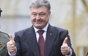 Президент Украины назвал приоритеты 2018 года