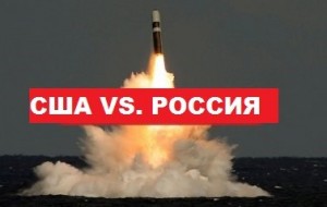 Маленькая ядерная война, или Зачем Трампу бомбить Воронеж