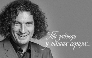 Три года без Кузьмы