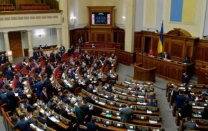 Верховная Рада приняла закон о реестре банковских должников