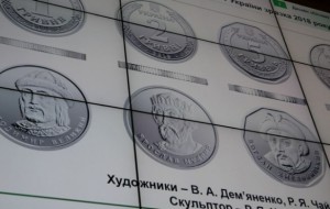 Как выглядят новые гривни? НБУ презентовал дизайн монет в 1, 2, 5 и 10 грн