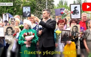 Пакеты уберите нах*й: Интер снова вляпался в скандал
