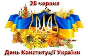 Выходные в июне: украинцы будут отдыхать четыре дня подряд 