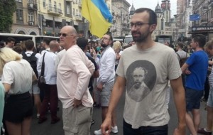 20-минутный гей-парад в Киеве завершился без проблем для участников