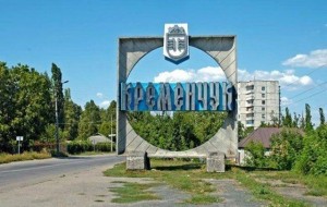 В Кременчуге воздух загрязнен ядовитым газом