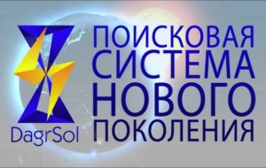 «Цена моих акций выросла в несколько раз, но продавать их не собираюсь»: Отзывы пользователей о компании DagrSol
