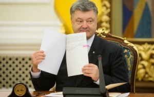 Украина отказала в дружбе России 