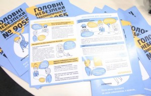 Незалежна адвокатура - останній бастіон правової держави, - О.Фазекош