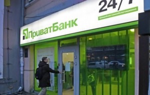 ПриватБанк на выходные дни заблокирует все операции: что происходит?