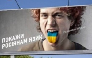 На Житомирщине исчезнут  русскоязычные книги, фильмы и песни?