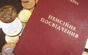  «Укрпочта» собирается приостановить доставку пенсий