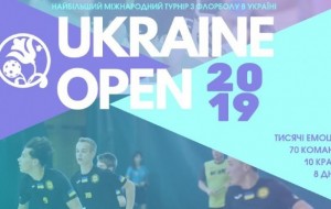 У Львові пройде міжнародний турнір з флорболу Ukraine Open 2019