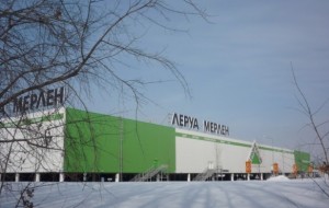 Леруа Мерлен - отзывы клиентов и работников о гипермаркете