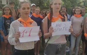 Дети лагеря Салют Коблево сняли видеобращение к СМИ