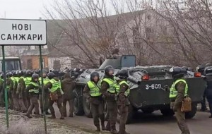 Масові протести в Нових Санжарах