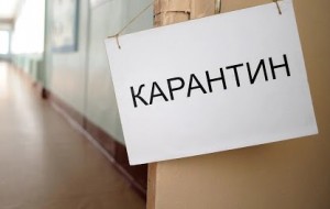 Карантин в країні продовжується до 11 травня