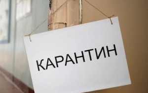 Карантин в Україні триватиме до 22 травня