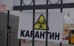 В МОЗ повідомили в яких областях не пом’якшили карантин
