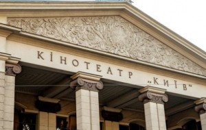 У Києві дозволили послабити карантин