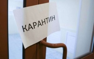 У МОЗ повідомили, які регіони не готові до послаблення карантину