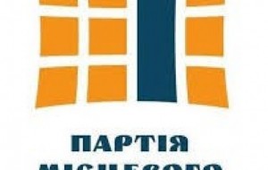 Політична партія місцевого самоврядування презентує команду на вибори в Києві 