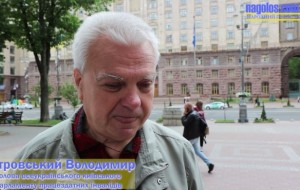 Володимир Петровський - піднімає проблеми умов під потреби людей з інвалідністю
