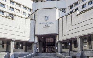 КСУ визнав конституційним закон про мову