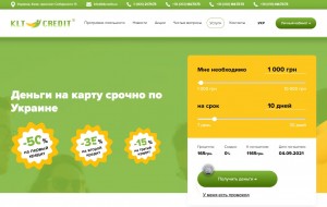 Особливості мікропозик.