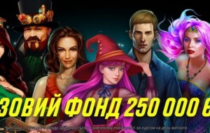 Лайв рулетка онлайн – особливості, умови 2021