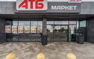 Відгук постійного клієнта про мережу магазинів АТБ